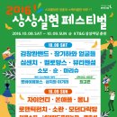 상상브릿지 이미지