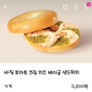 공차 펄볶이; 단종; 사리곰탕 펄국; 신라면 펄볶이; 오리지널 펄볶이 ㄹㅇ후기
