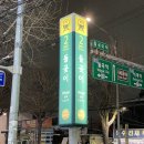 돌곶이역 2번출구 이미지