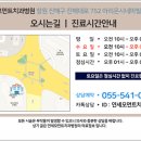 연세모먼트치과병원 이미지