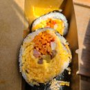 김진송왕김밥 이미지