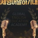 양운초등학교(좌3동)