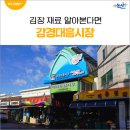 대흥새우젓 이미지