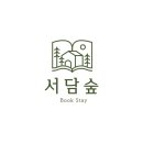 길스테이 이미지