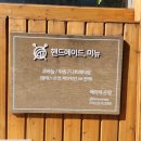 부산공방/ 핸드메이드 미뉴 원데이클레스 카드지갑만들기 후기