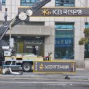 주식회사국민은행 이미지