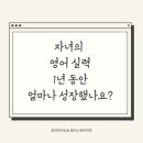 알파플러스어학원 이미지