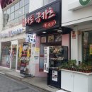 용성경정비 네이버블로그