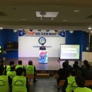 대전중부소방서 이미지