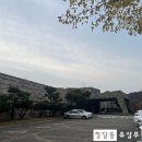 [제천 킹즈락cc] 3인 플레이 가능한 골프장, 사우스 코스와 이스트 코스