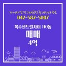 사랑(단지내)공인중개사사무소 이미지