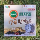 베지밀박스 이미지