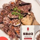 토종순대요리분식