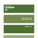 시집 이미지