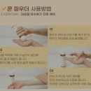 [유케이왁싱] 초보자도 집에서 쉽게 유케이 슈가링 셀프 왁싱 세트 후기