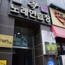 이화맛집 이미지