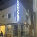 무해안한의원 | [망원 요가원] 요가와 차가 있는 원데이클래스 후기 | 무해안 요가원