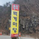 유동장어 이미지