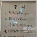 동래정김포걸포점