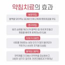 보윤한의원 네이버블로그