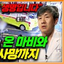 뇌경색으로 온 마비와 지체하면 사망까지 이미지