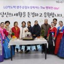 행복한 어르신 복지관 이미지