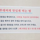 일우별관 이미지