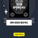 콤페이 이미지