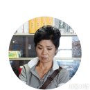 삼진다방