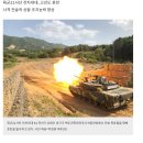 [육군21사단] 불 뿜는 K1 전차…실전처럼 강력한 화력 쾅! 이미지