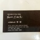 노을빛마을주공1단지 이미지