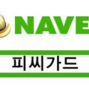 맥북수리 이미지