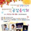 홍천문화예술회관 이미지