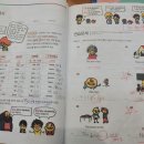 더큰샘학원