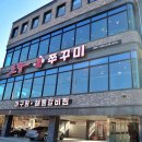 까치울초등학교2 이미지