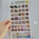인어시스터즈 이미지