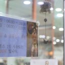 황금사우나헬스 이미지