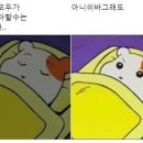 웰빙김밥천국 이미지