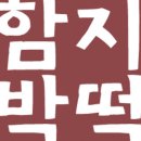 다음떡공방 이미지