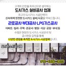 학익2동 경로당 이미지