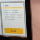 광명제일유통 | 광명 아이랑 가볼만한곳 챔피언 키즈카페 주차 금액 후기