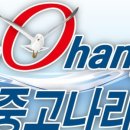 제일중고주방 이미지