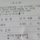 개미집고기랑찌개랑
