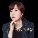 이곳피부샵