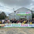 행복농장 제주매일