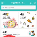 항목마트