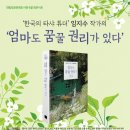 대림정보문화도서관 이미지