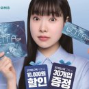 으뜸50안경콘택트합정역점 이미지