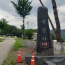 미륵리사지길 이미지