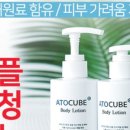 큐브 메디컬 이미지